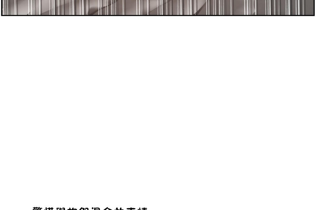 性教育第27话