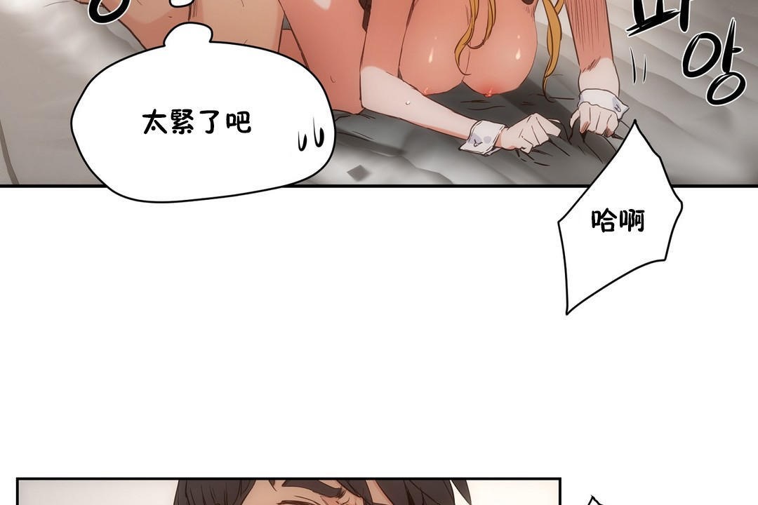性教育第27话