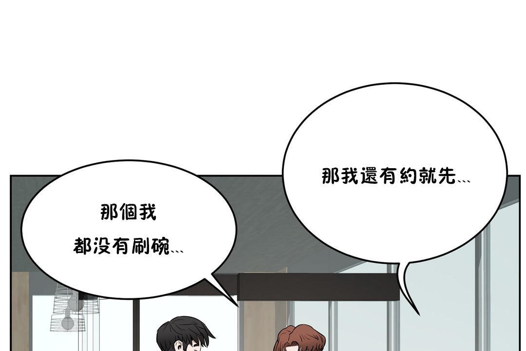 性教育第27话