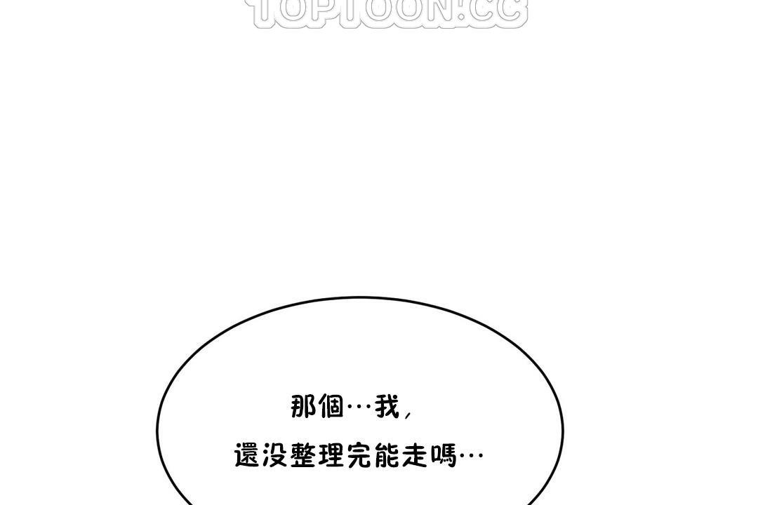 性教育第27话