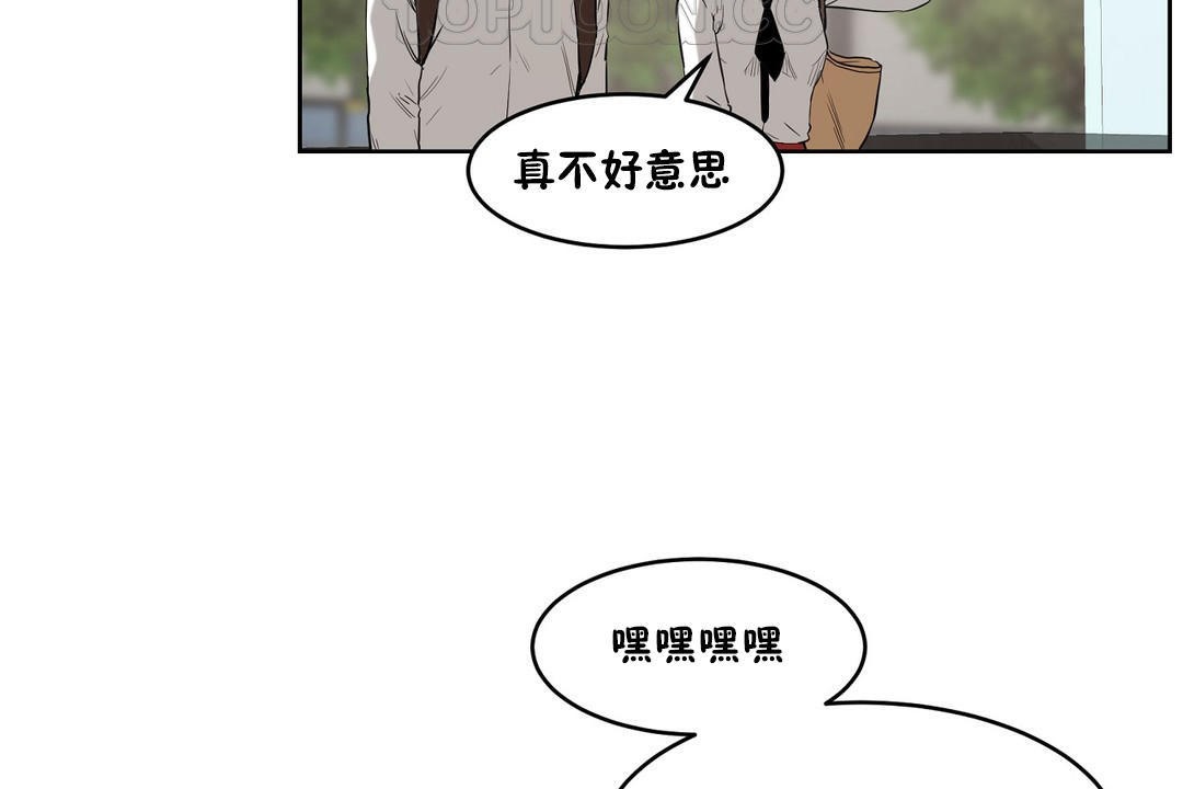 性教育第27话