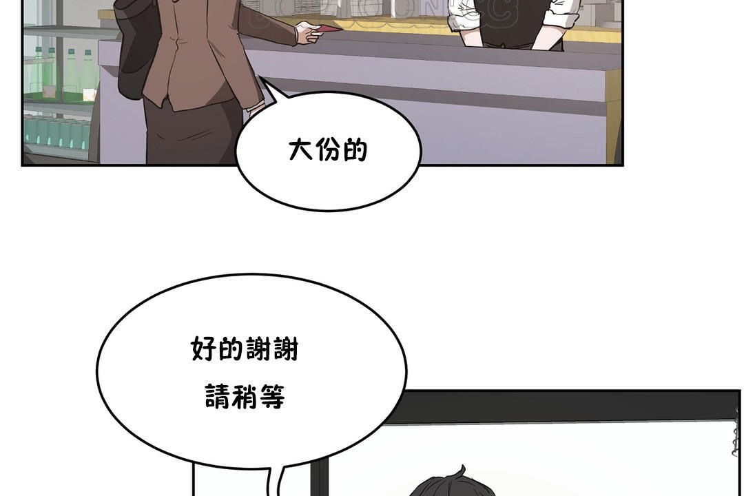 性教育第27话