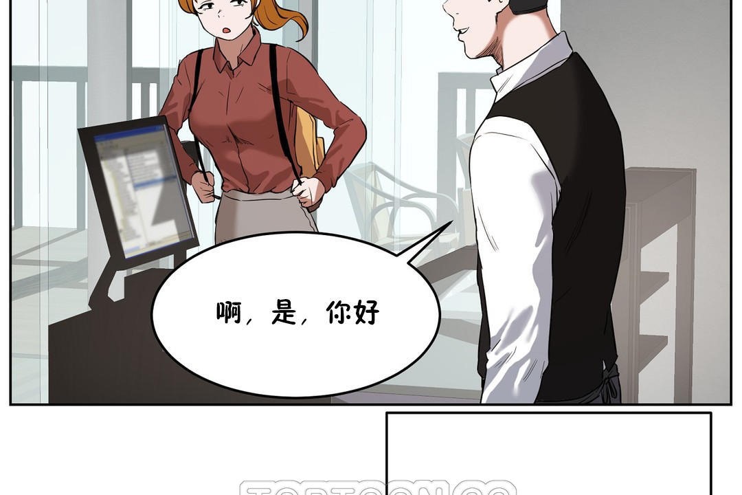 性教育第27话