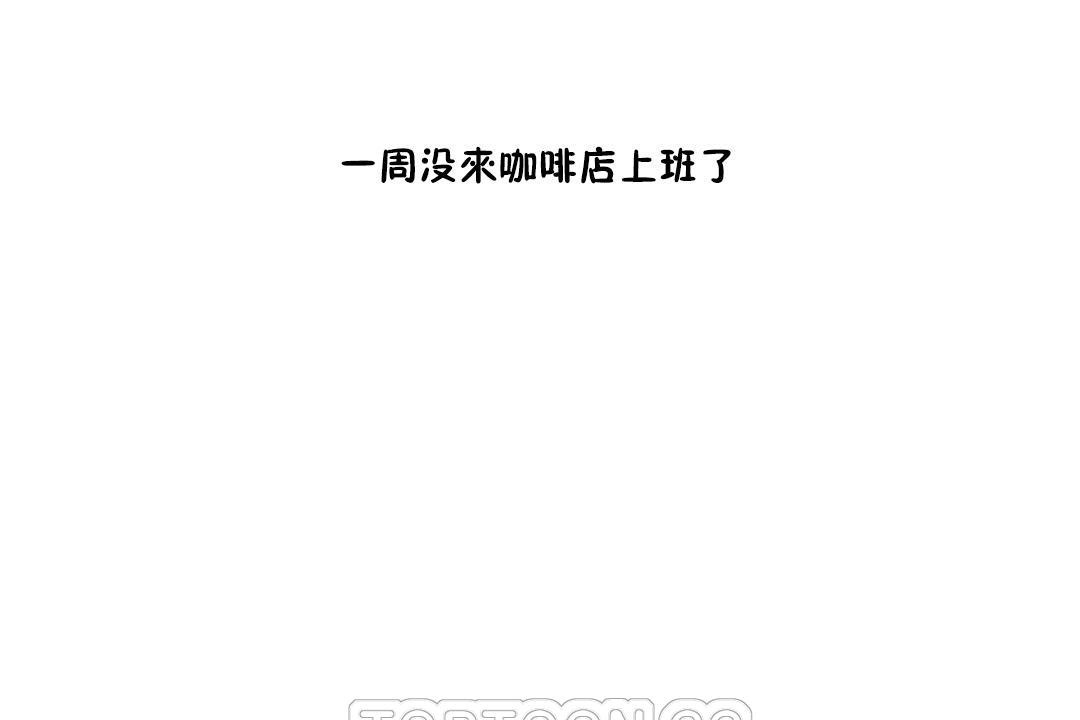 性教育第27话