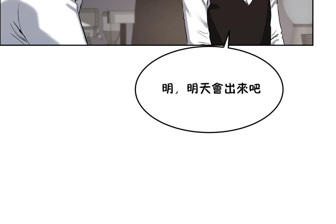 性教育第27话