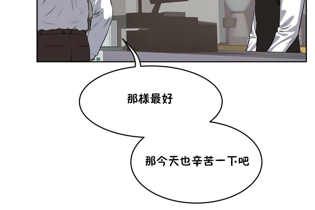 性教育第27话