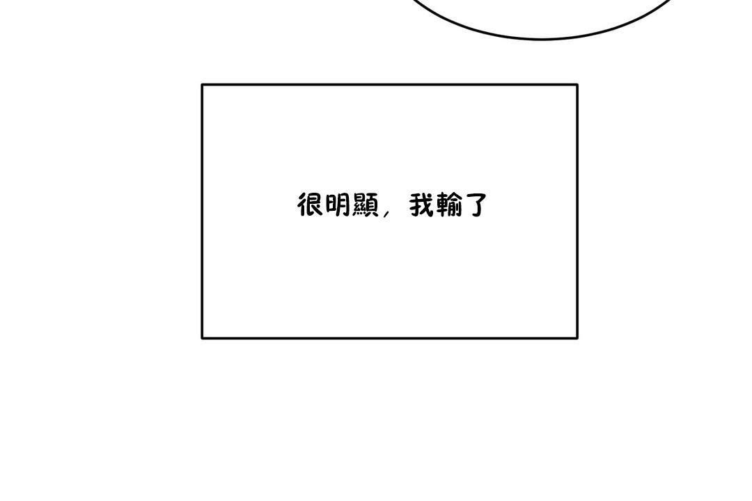 性教育第27话