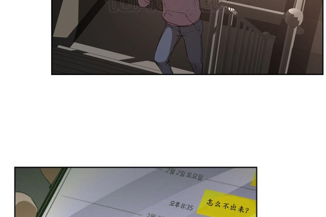 性教育第27话