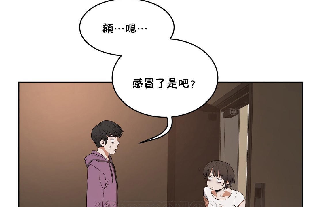 性教育第27话