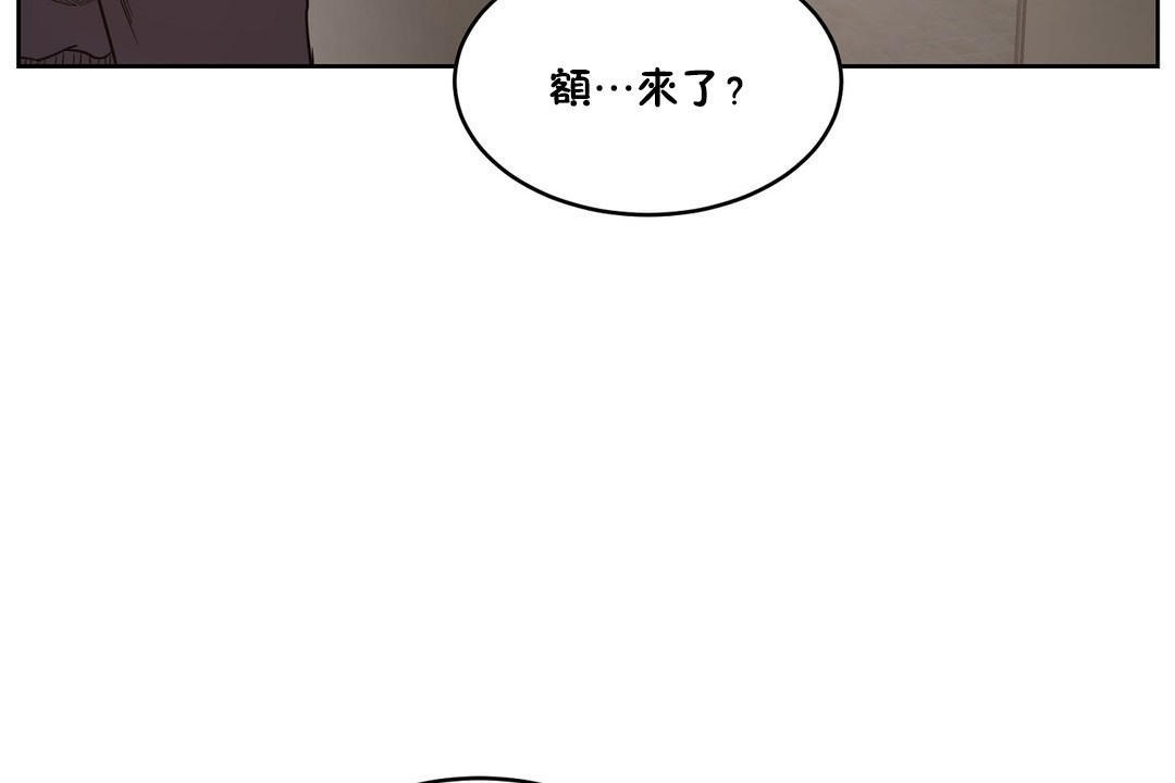 性教育第27话