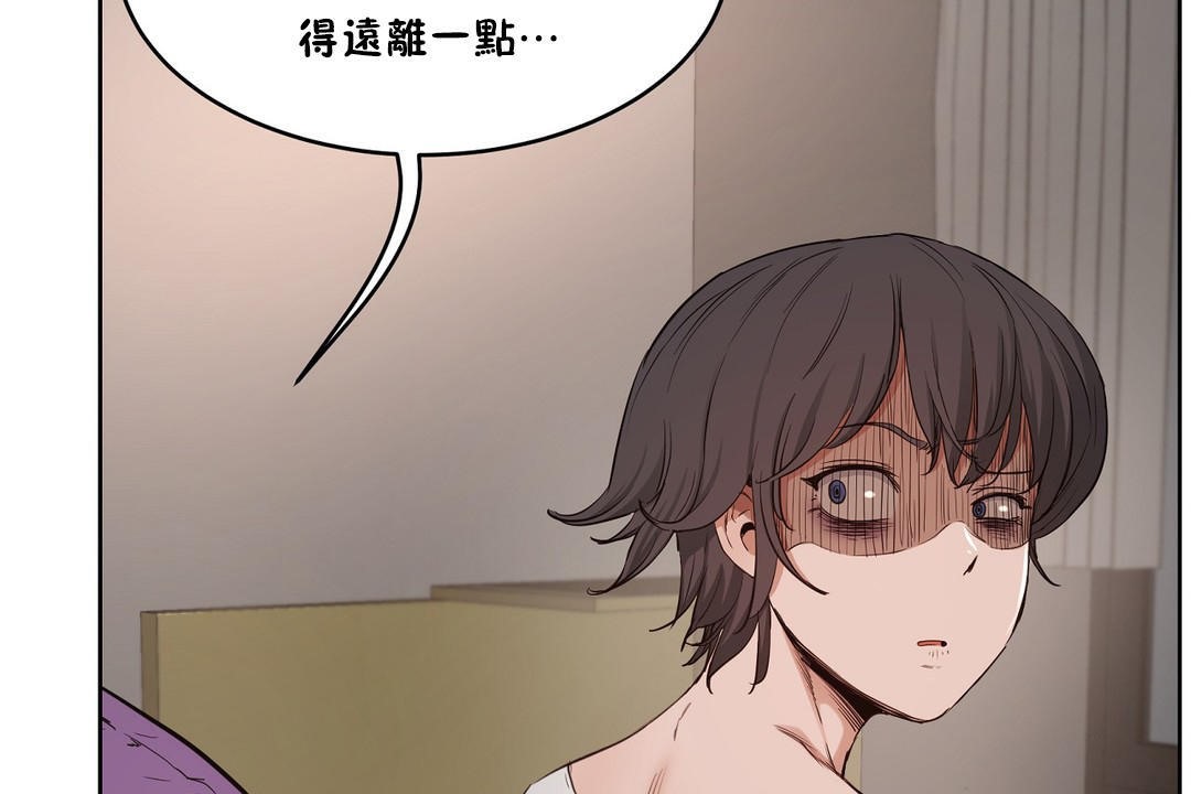 性教育第27话