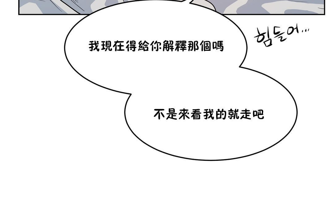 性教育第27话