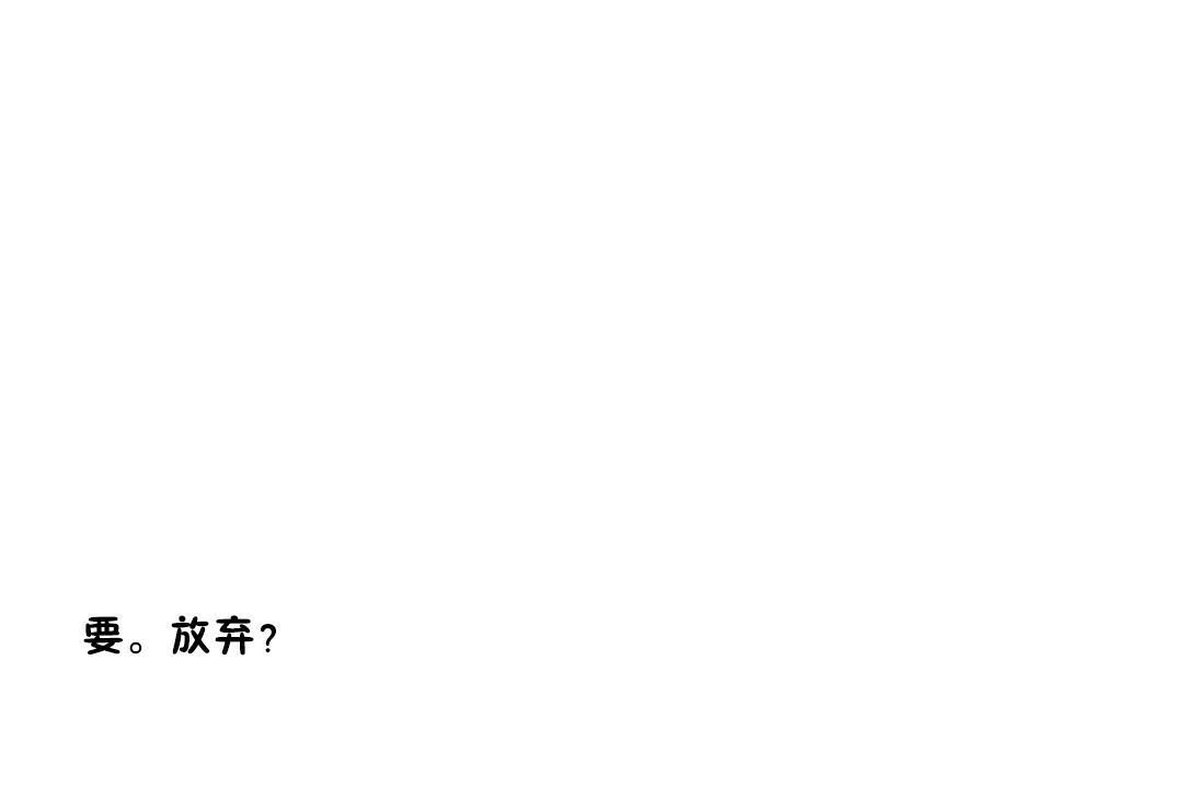 性教育第28话