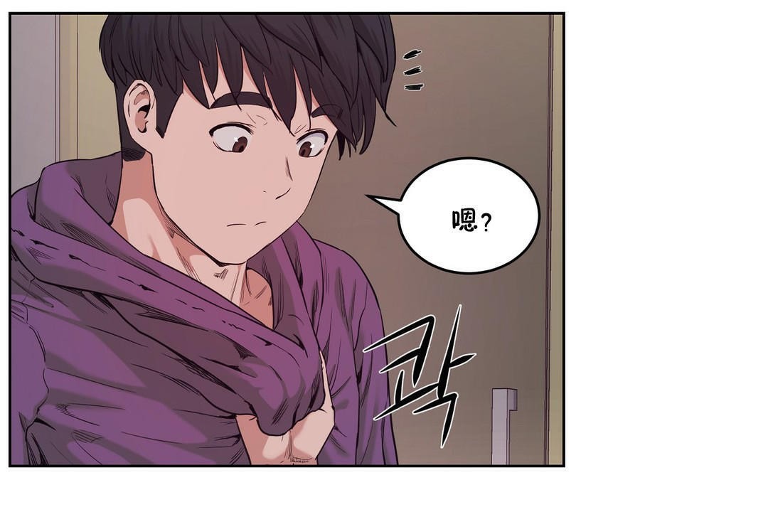 性教育第28话