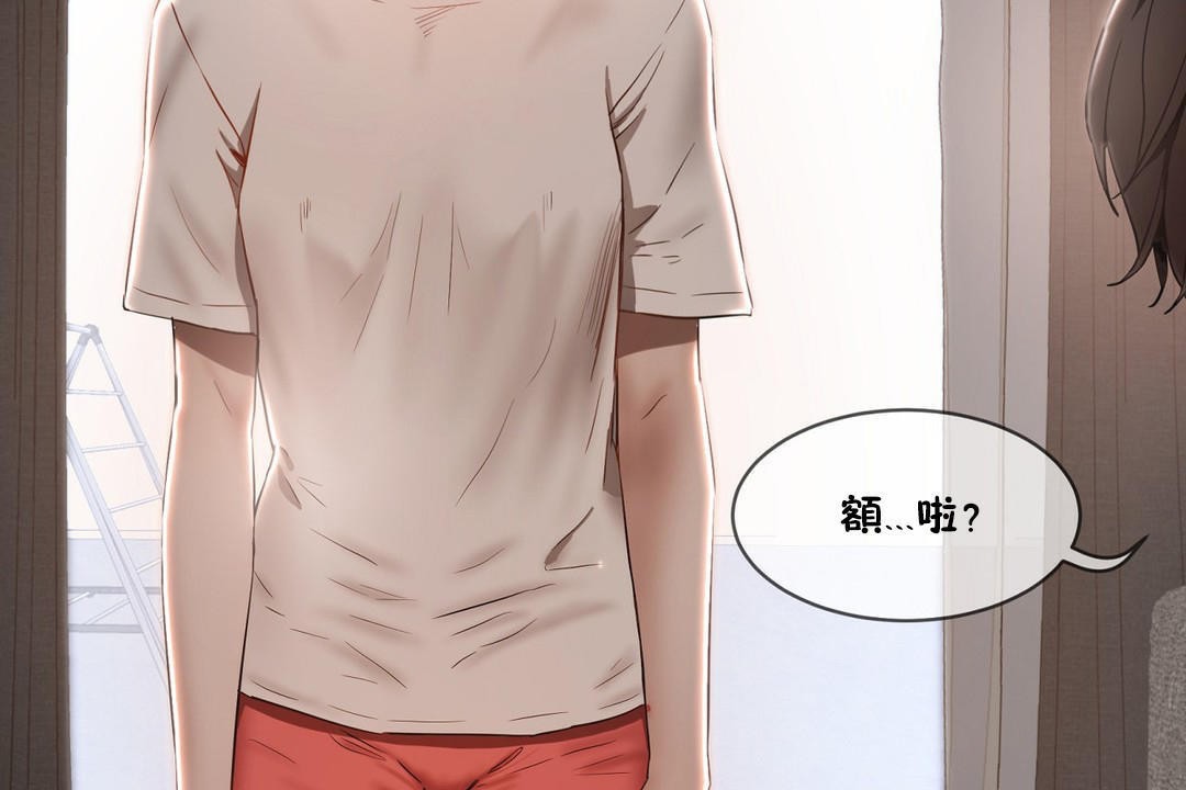 性教育第28话