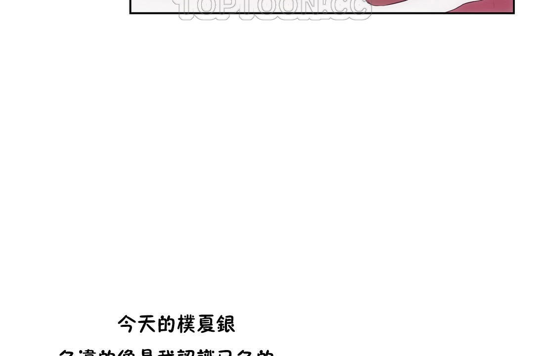 性教育第28话