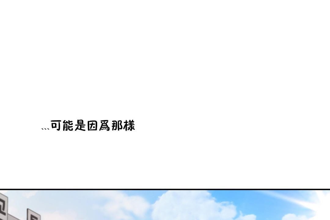 性教育第28话