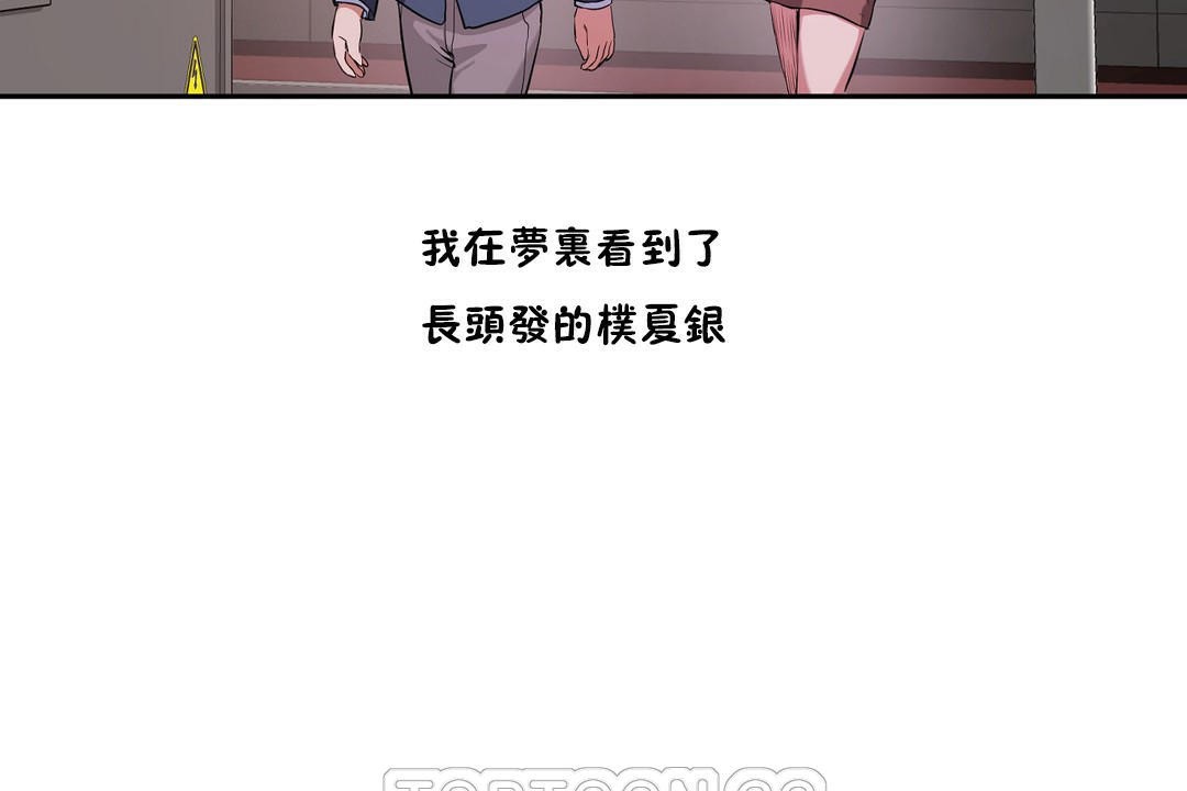 性教育第28话