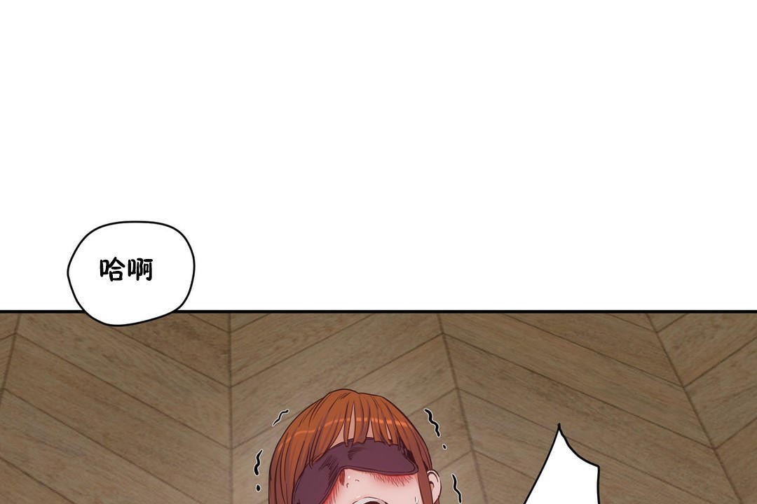 性教育第28话