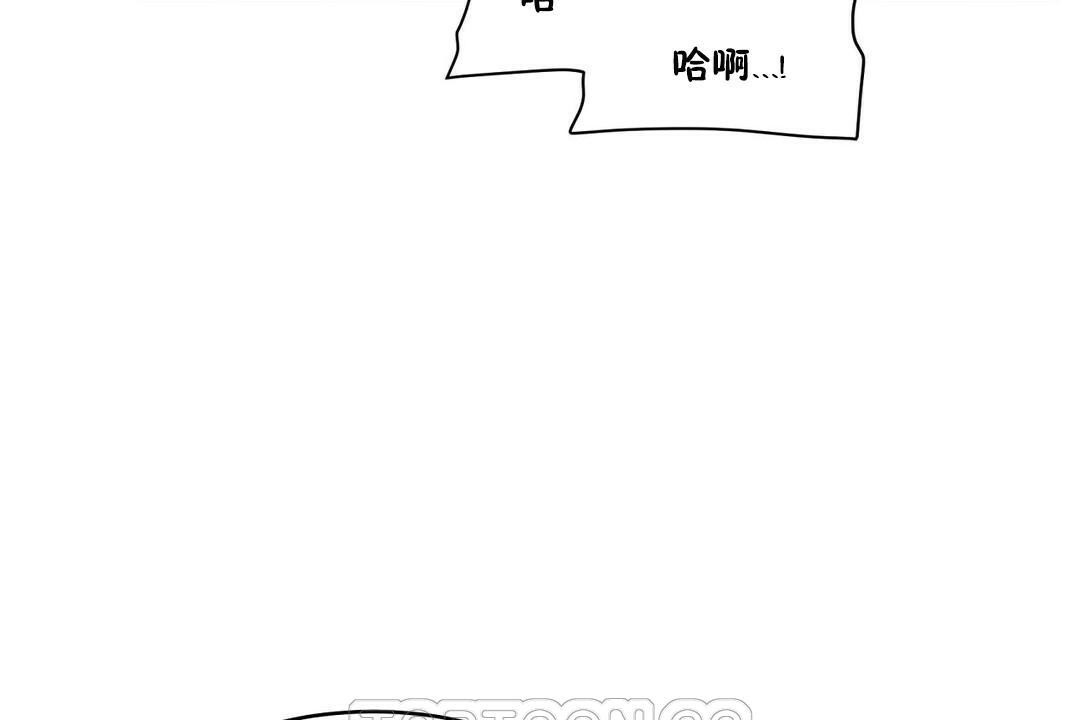 性教育第28话