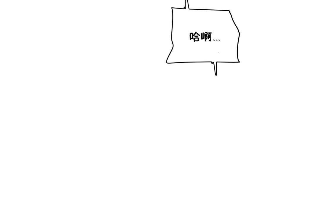性教育第28话