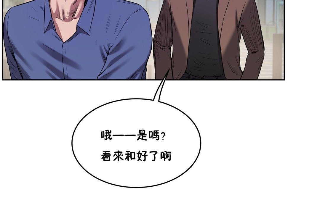 性教育第28话