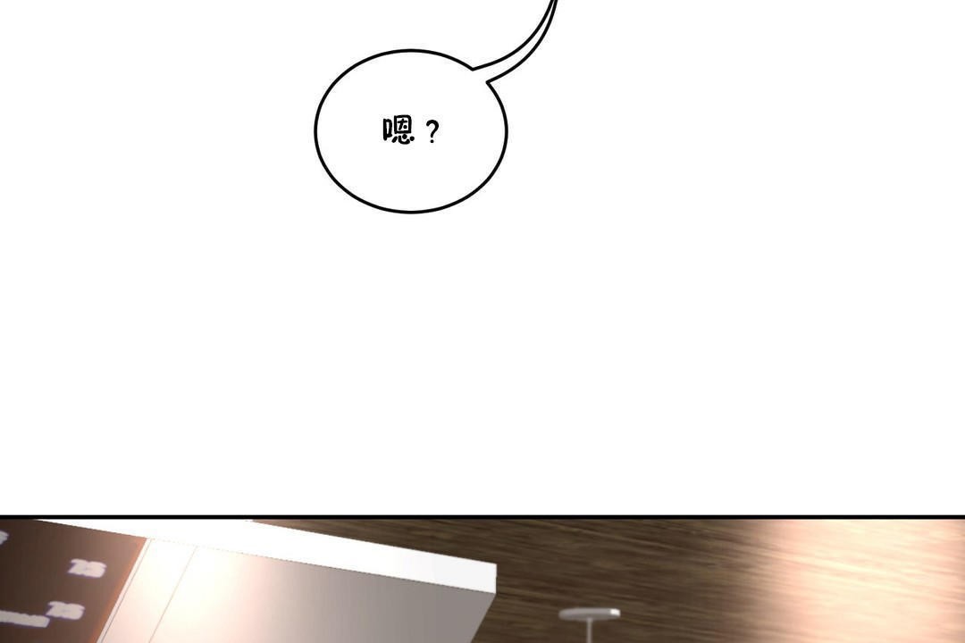 性教育第28话