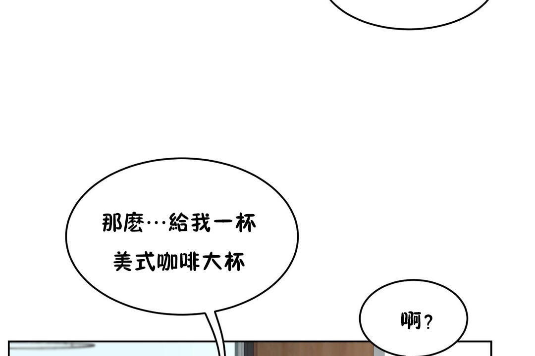 性教育第31話