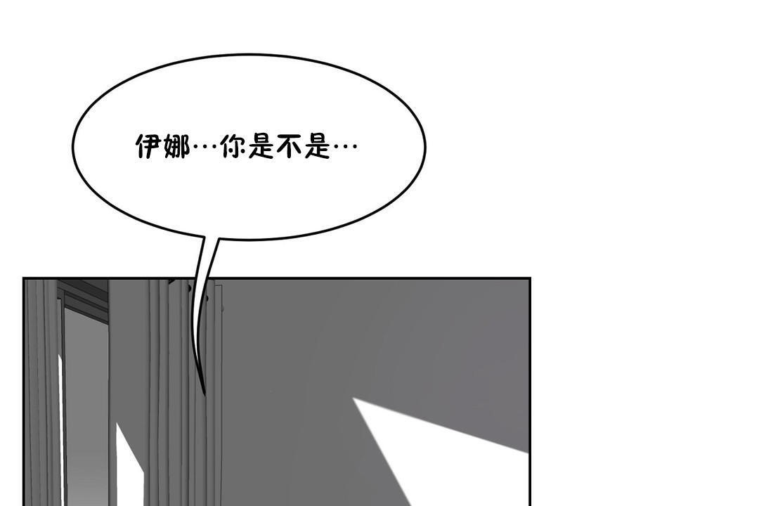 性教育第33话