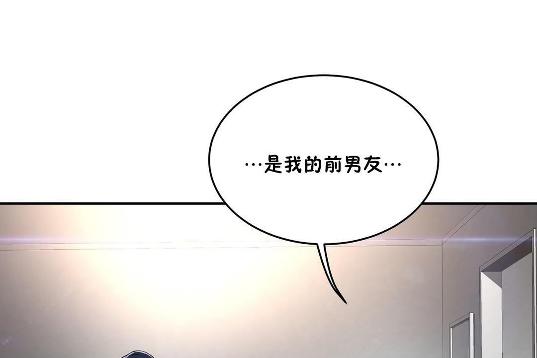 性教育第33话