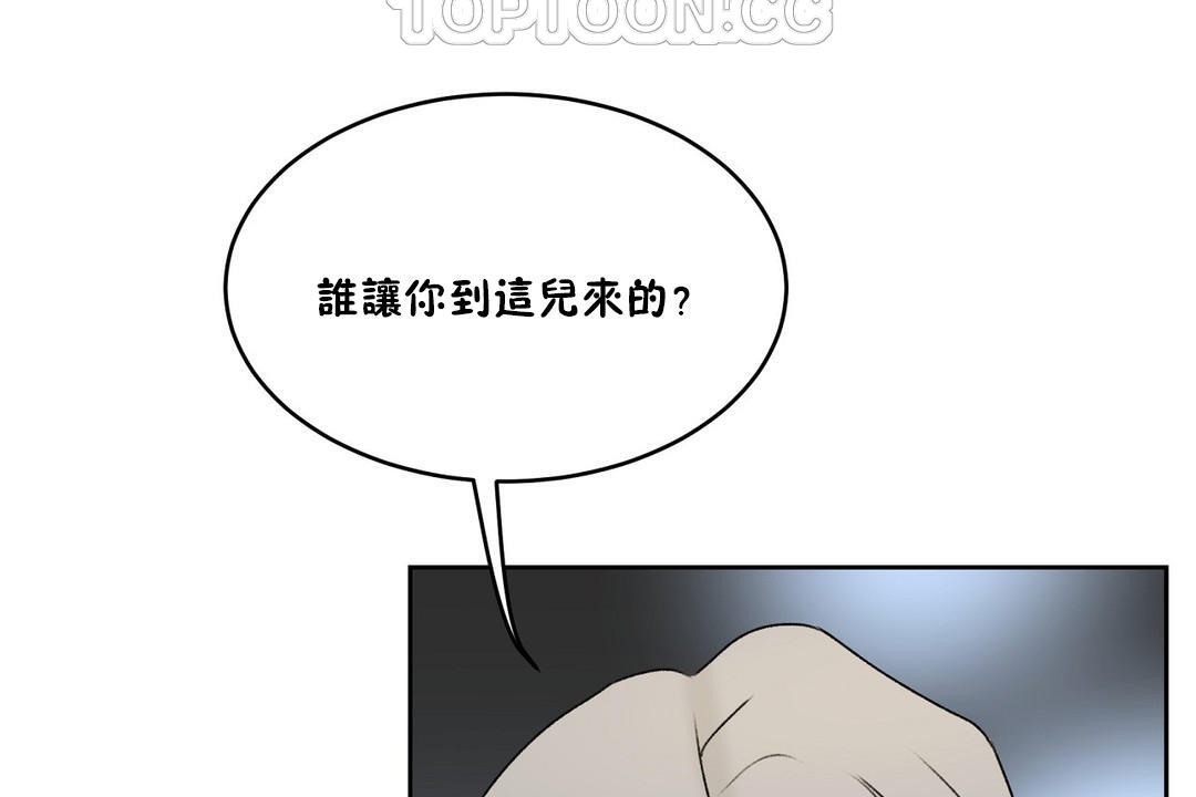 性教育第33话
