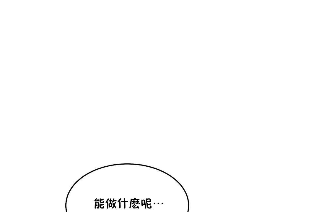 性教育第35話