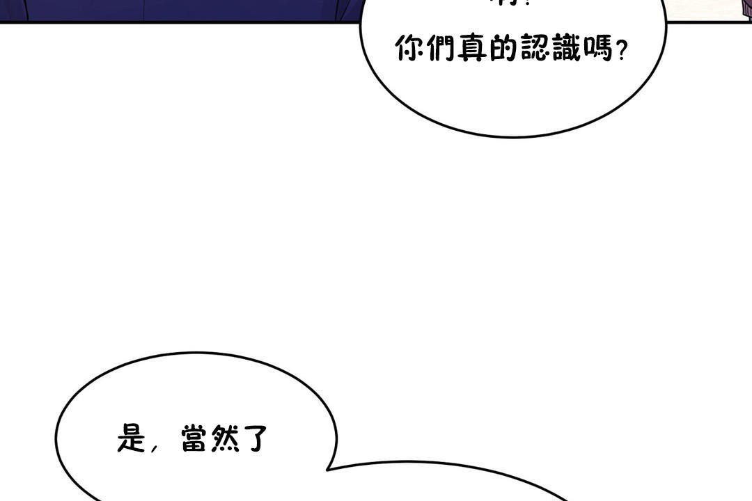性教育第36话