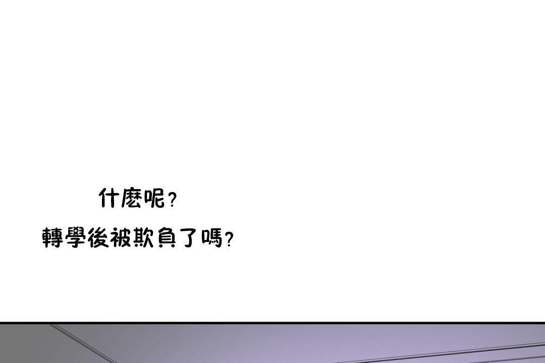 性教育第36话