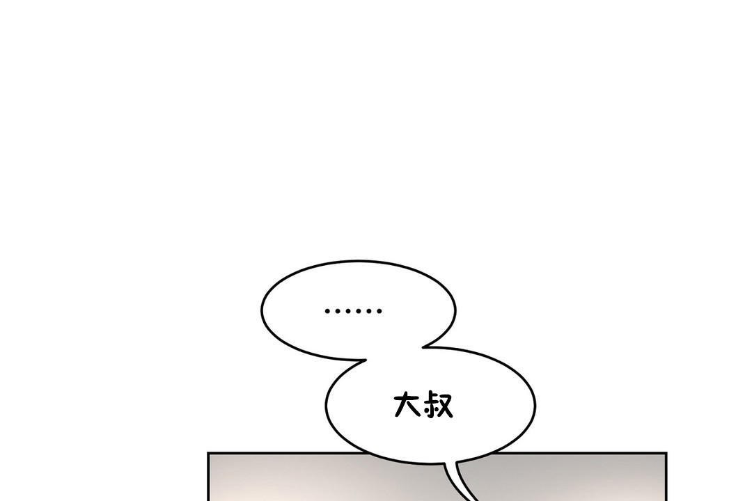 性教育第37話