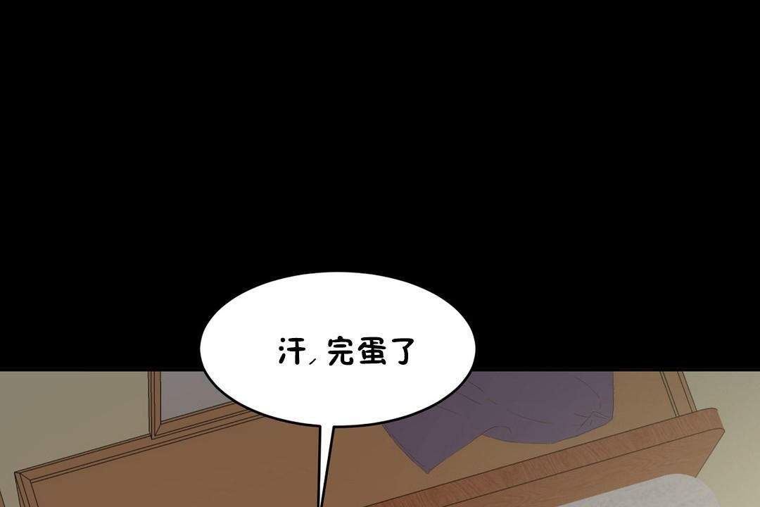 性教育第37话