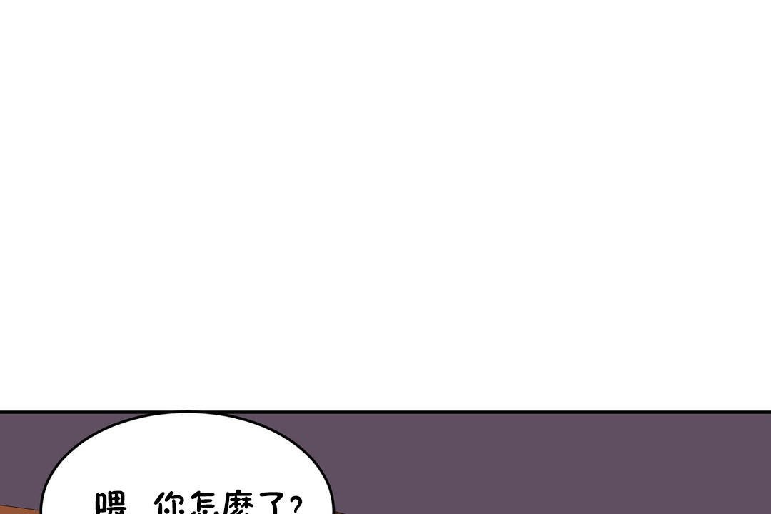 性教育第37话