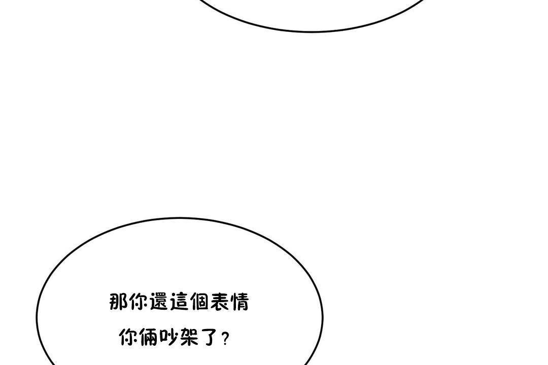 性教育第39话