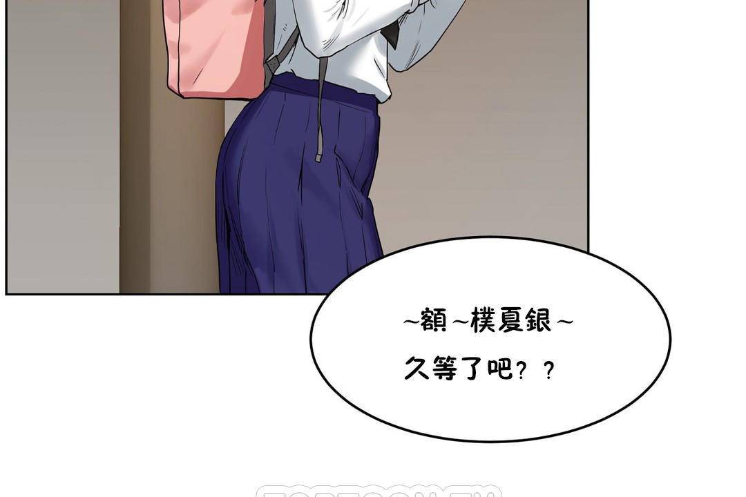 性教育第39话