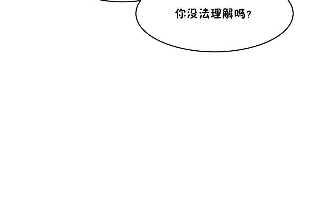 性教育第39话