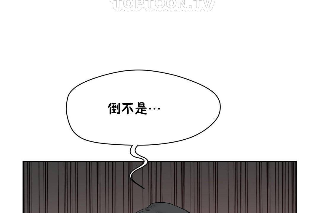 性教育第39话