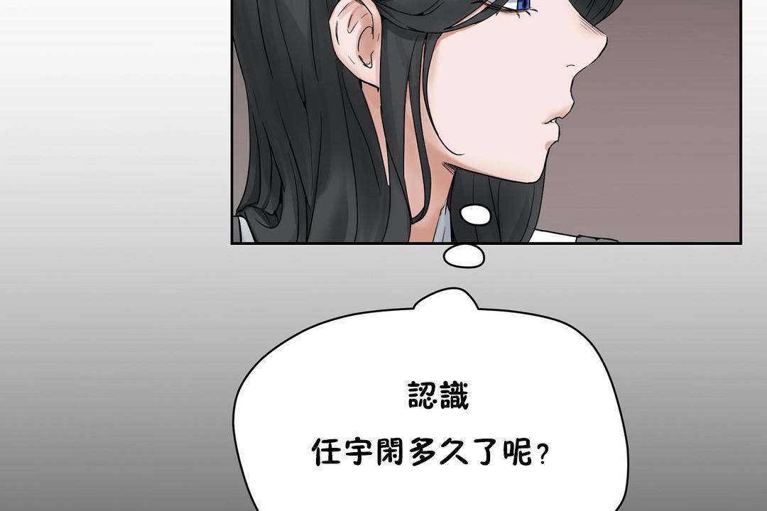 性教育第39话