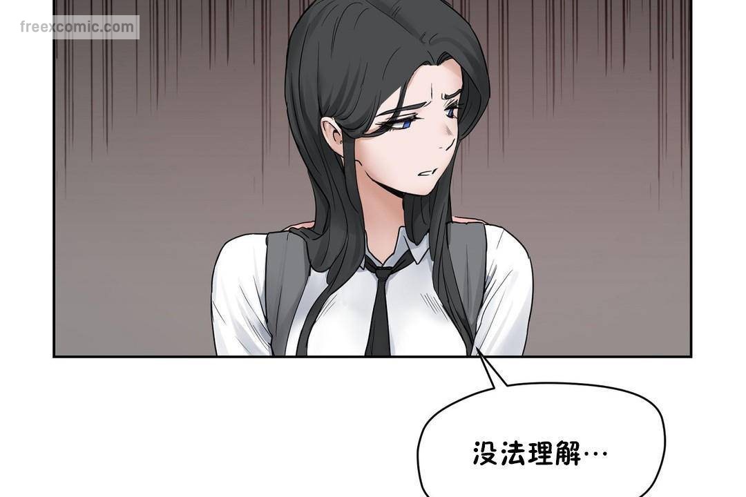 性教育第39话