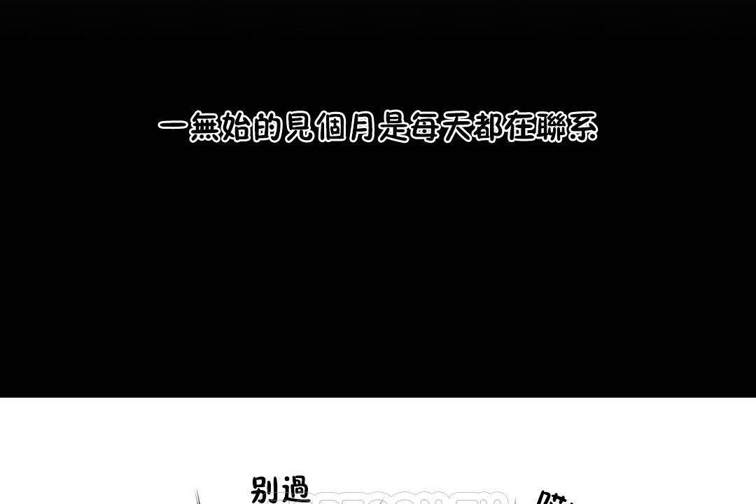 性教育第39话
