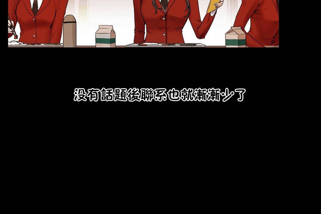 性教育第39话