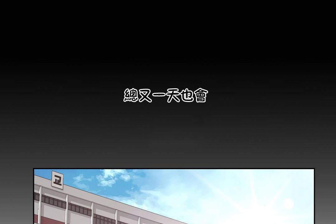 性教育第39话