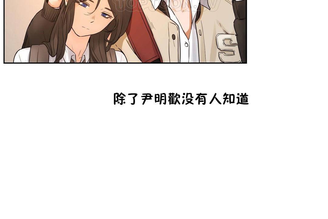 性教育第39话