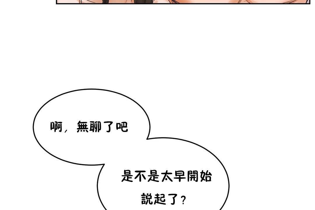 性教育第39话