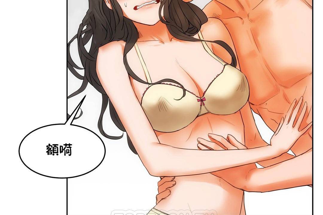 性教育第39话