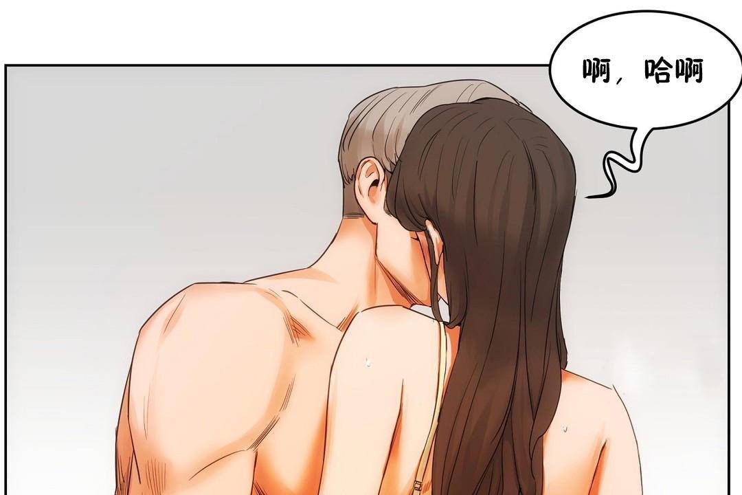 性教育第39话